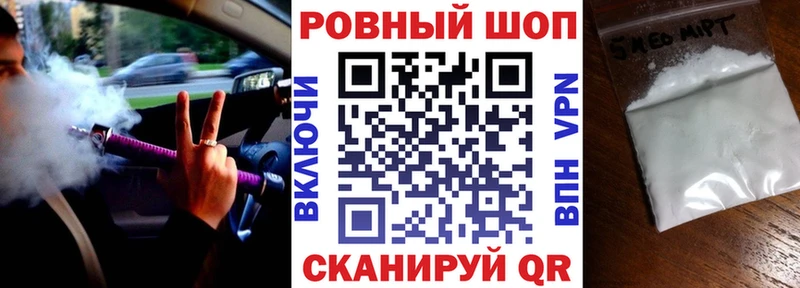 Альфа ПВП Белорецк