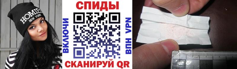 АМФЕТАМИН VHQ  Белорецк 