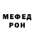 Метадон мёд Spoiledbyerp