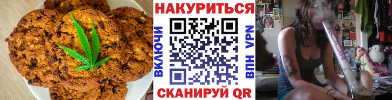 Cannafood конопля  Белорецк 
