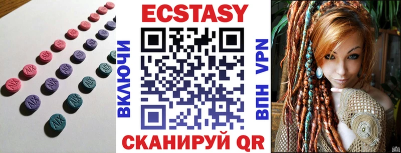 Экстази 300 mg  ссылка на мегу ТОР  Белорецк 