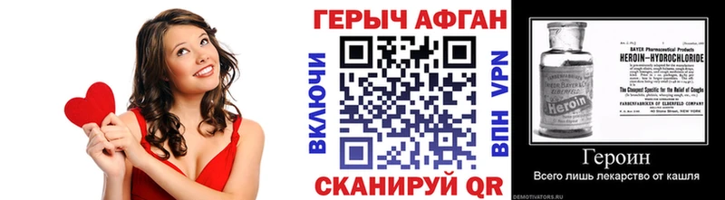 ГЕРОИН белый  где продают наркотики  Белорецк 