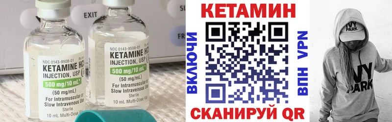 КЕТАМИН ketamine  Белорецк 