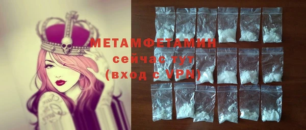 соль ск Арсеньев
