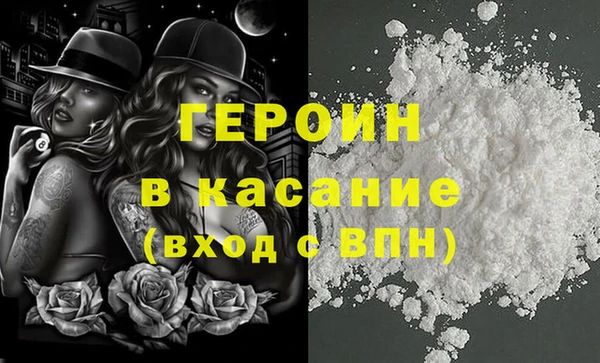 соль ск Арсеньев