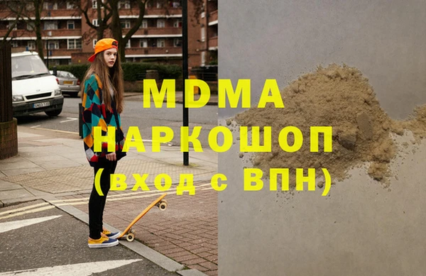 герыч Армянск