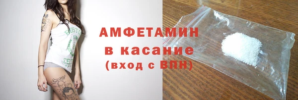 твердый Слюдянка