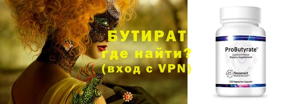 дистиллят марихуана Снежинск