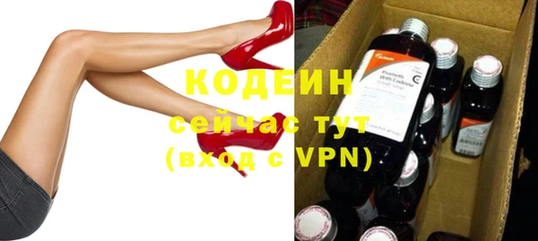 герыч Армянск