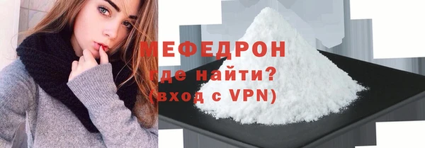 соль ск Арсеньев
