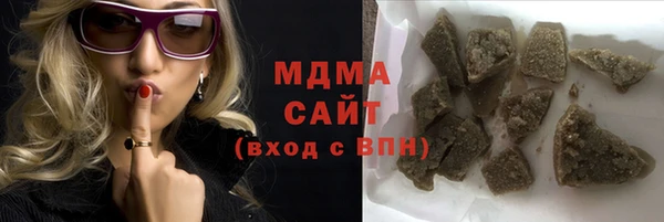 соль ск Арсеньев