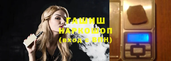 соль ск Арсеньев