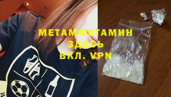 соль ск Арсеньев