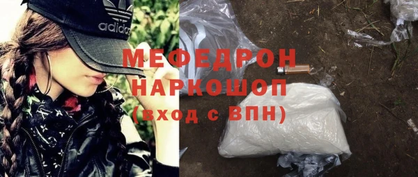 соль ск Арсеньев
