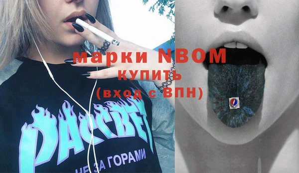 герыч Армянск