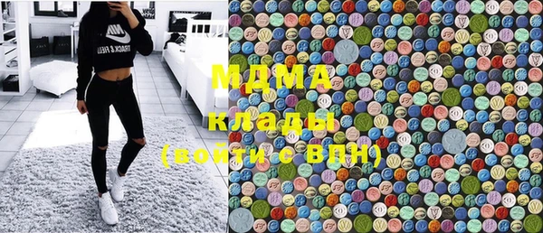 герыч Армянск