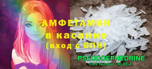 соль ск Арсеньев