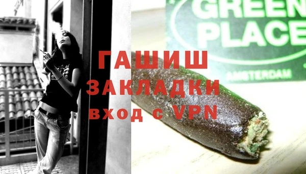 каннабис Аркадак