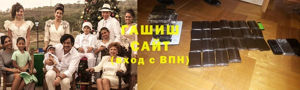герыч Армянск