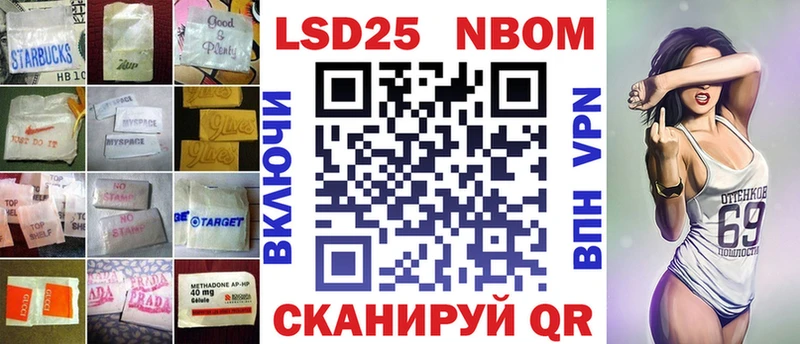 ЛСД экстази кислота  закладки  Белорецк 