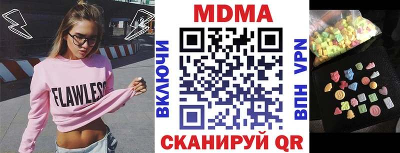 сайты даркнета наркотические препараты  Белорецк  МДМА crystal 