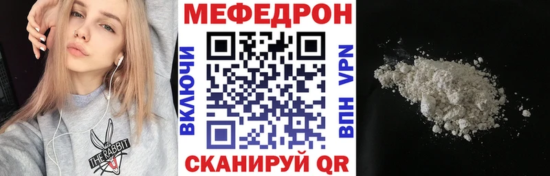 МЕФ VHQ  omg ONION  Белорецк 