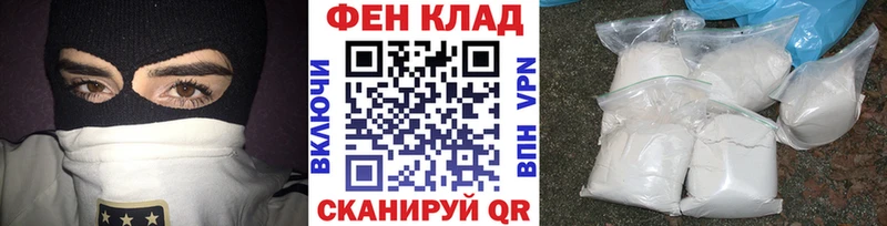 магазин  наркотиков  Белорецк  Метамфетамин Декстрометамфетамин 99.9% 