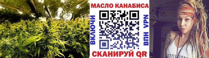 Дистиллят ТГК гашишное масло  Белорецк 